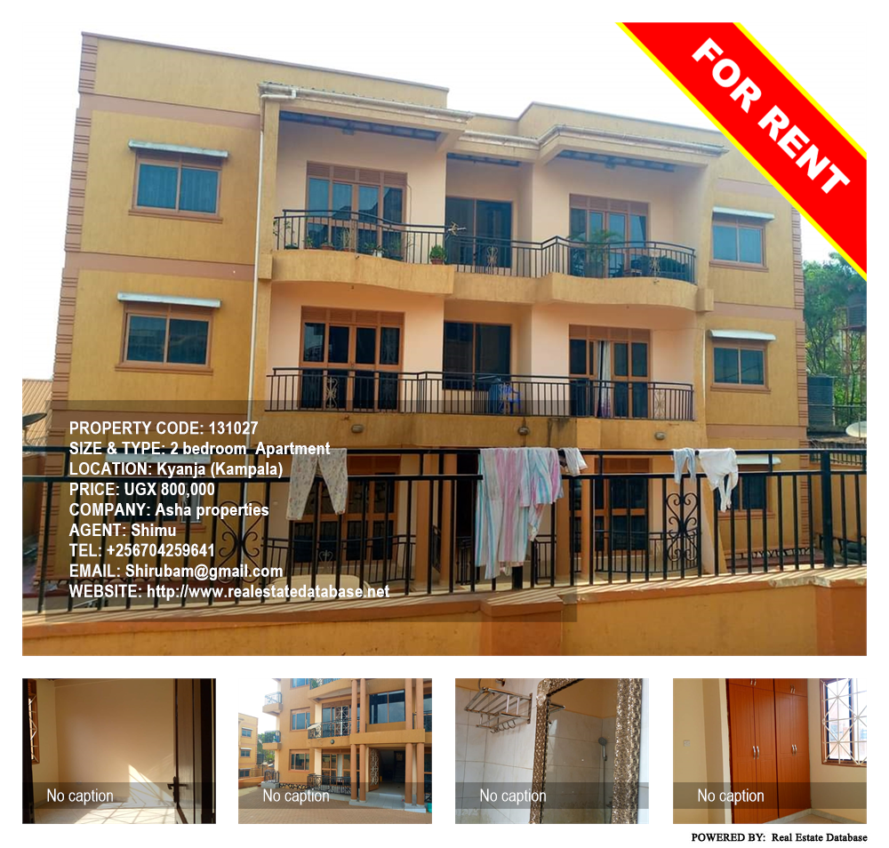 2 bedroom Apartment  for rent in Kyanja Kampala Uganda, code: 131027