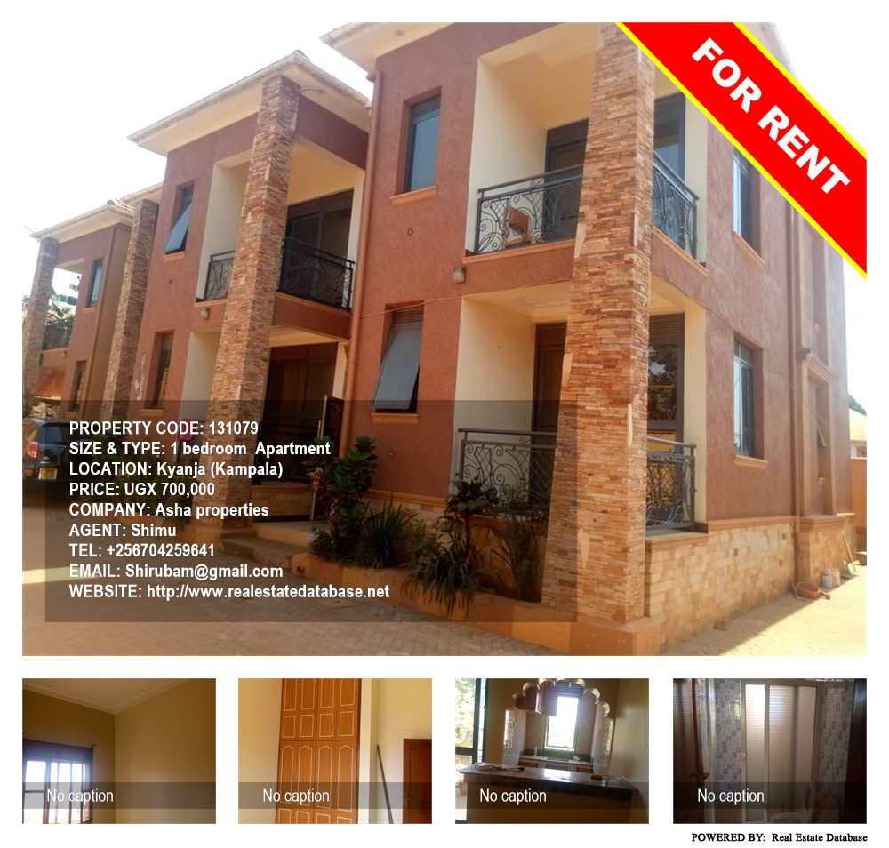 1 bedroom Apartment  for rent in Kyanja Kampala Uganda, code: 131079