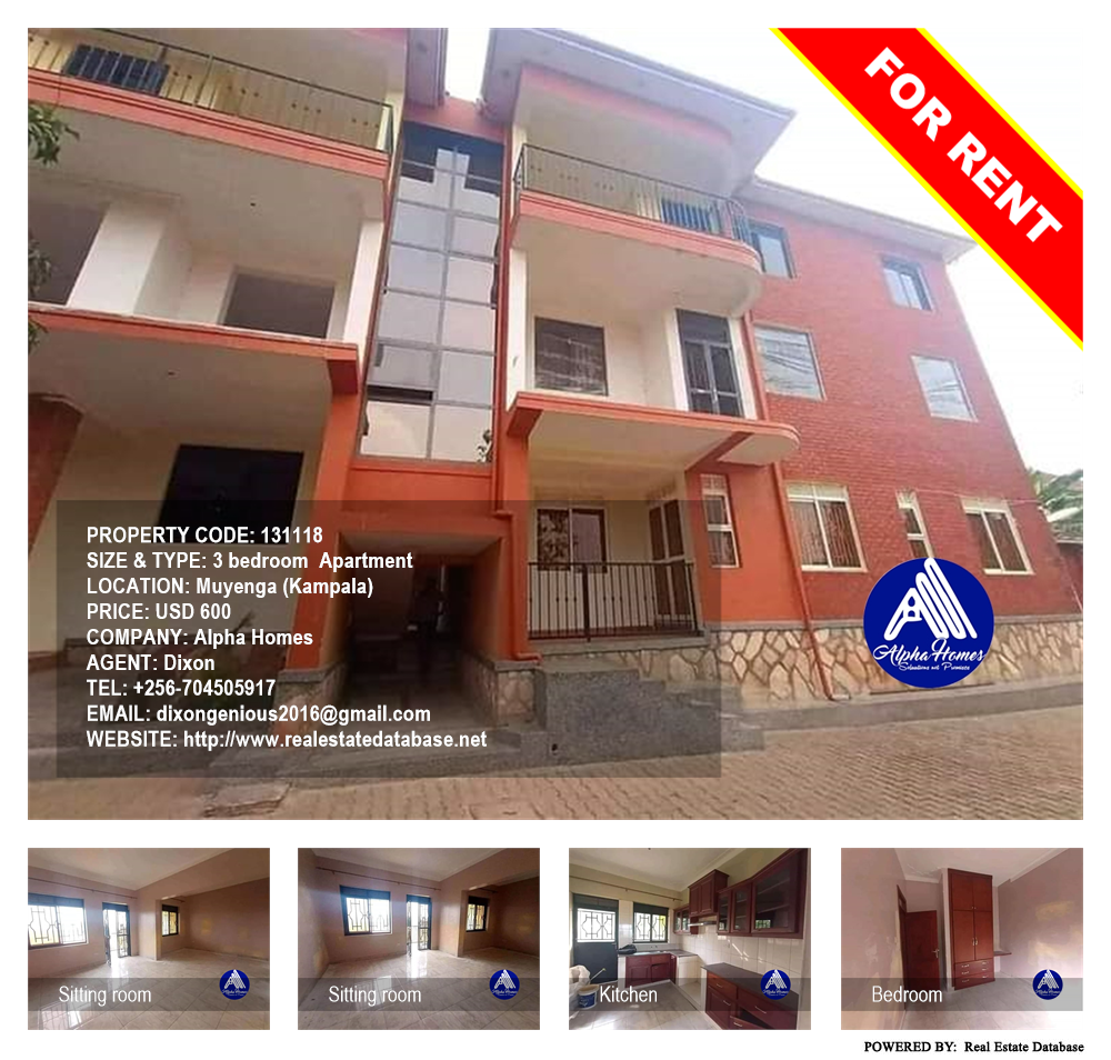 3 bedroom Apartment  for rent in Muyenga Kampala Uganda, code: 131118