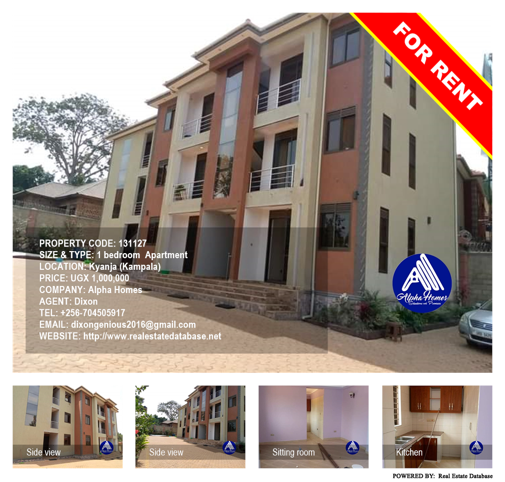 1 bedroom Apartment  for rent in Kyanja Kampala Uganda, code: 131127