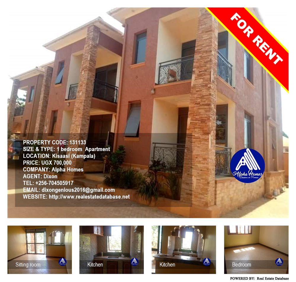 1 bedroom Apartment  for rent in Kisaasi Kampala Uganda, code: 131133
