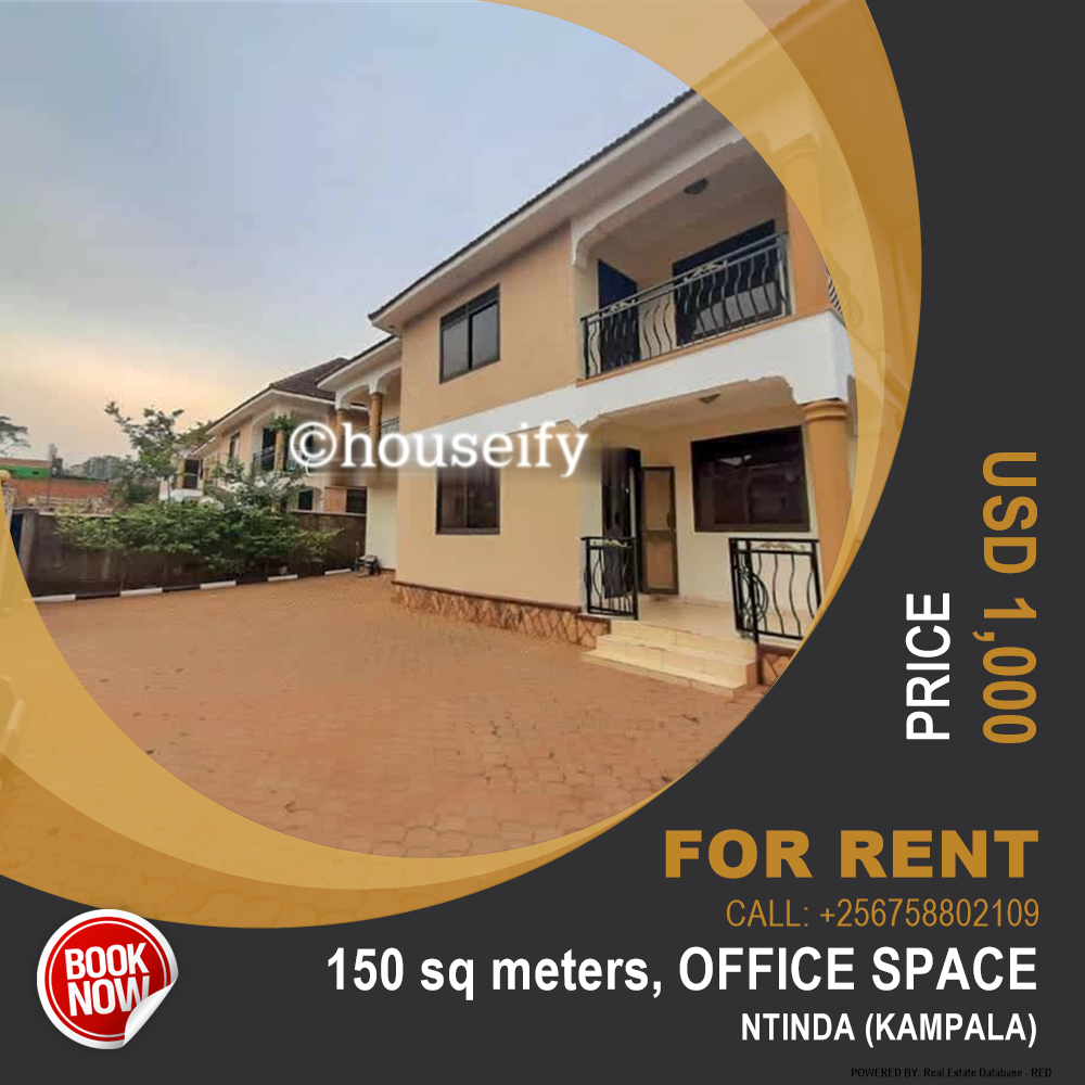 Office Space  for rent in Ntinda Kampala Uganda, code: 131488