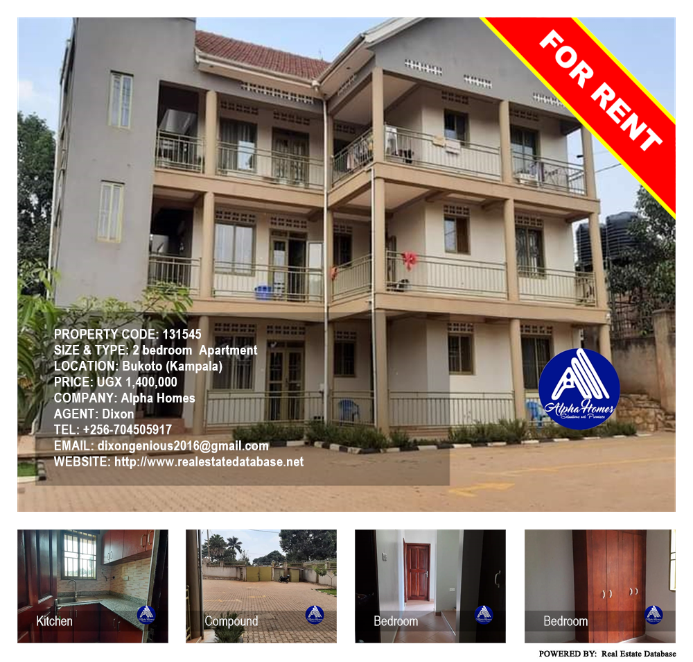 2 bedroom Apartment  for rent in Bukoto Kampala Uganda, code: 131545