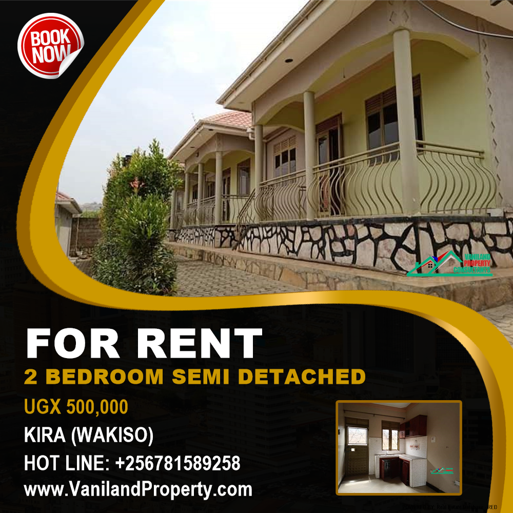 2 bedroom Semi Detached  for rent in Kira Wakiso Uganda, code: 131974