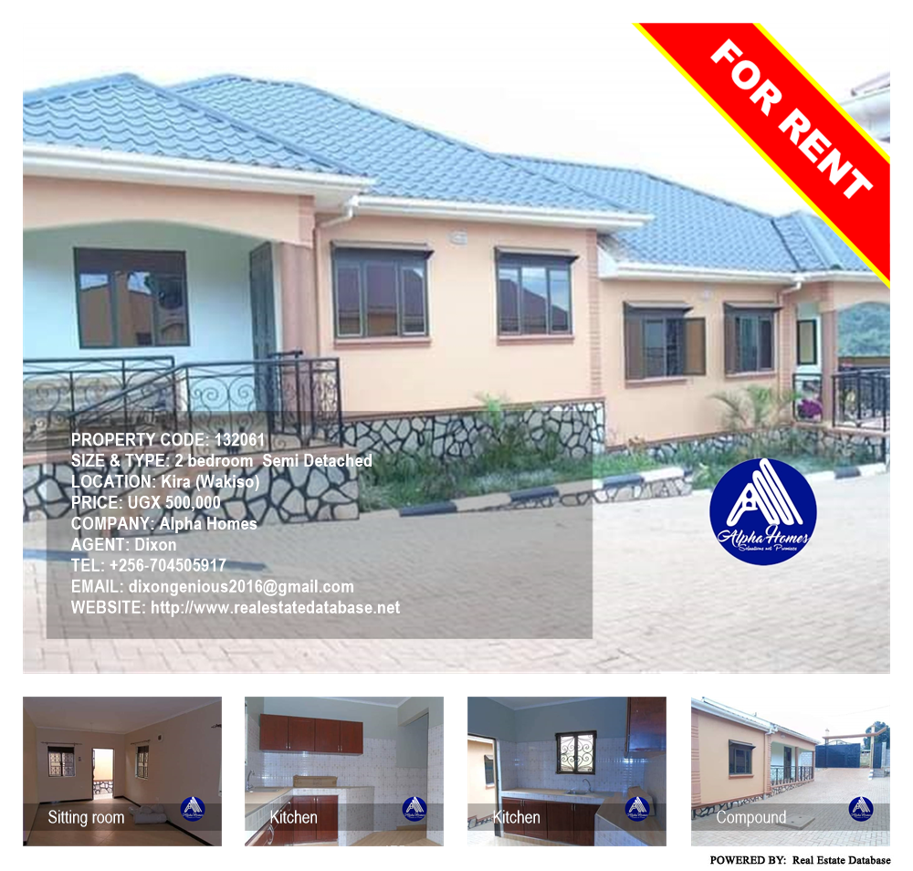 2 bedroom Semi Detached  for rent in Kira Wakiso Uganda, code: 132061