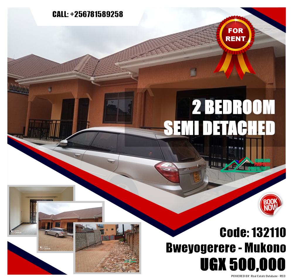 2 bedroom Semi Detached  for rent in Bweyogerere Mukono Uganda, code: 132110