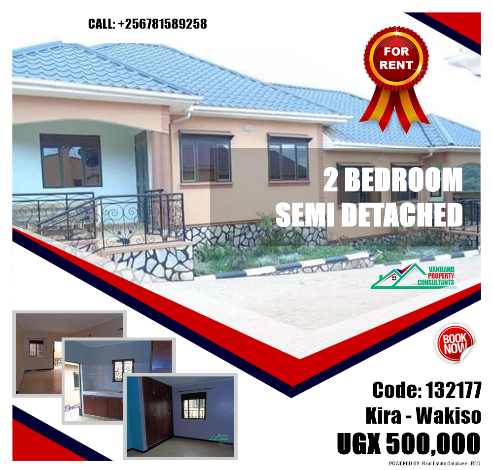 2 bedroom Semi Detached  for rent in Kira Wakiso Uganda, code: 132177