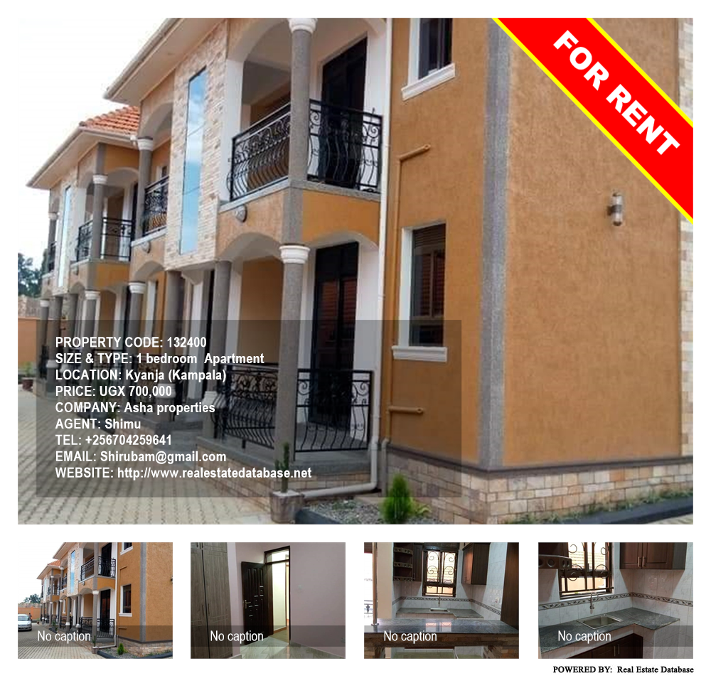 1 bedroom Apartment  for rent in Kyanja Kampala Uganda, code: 132400