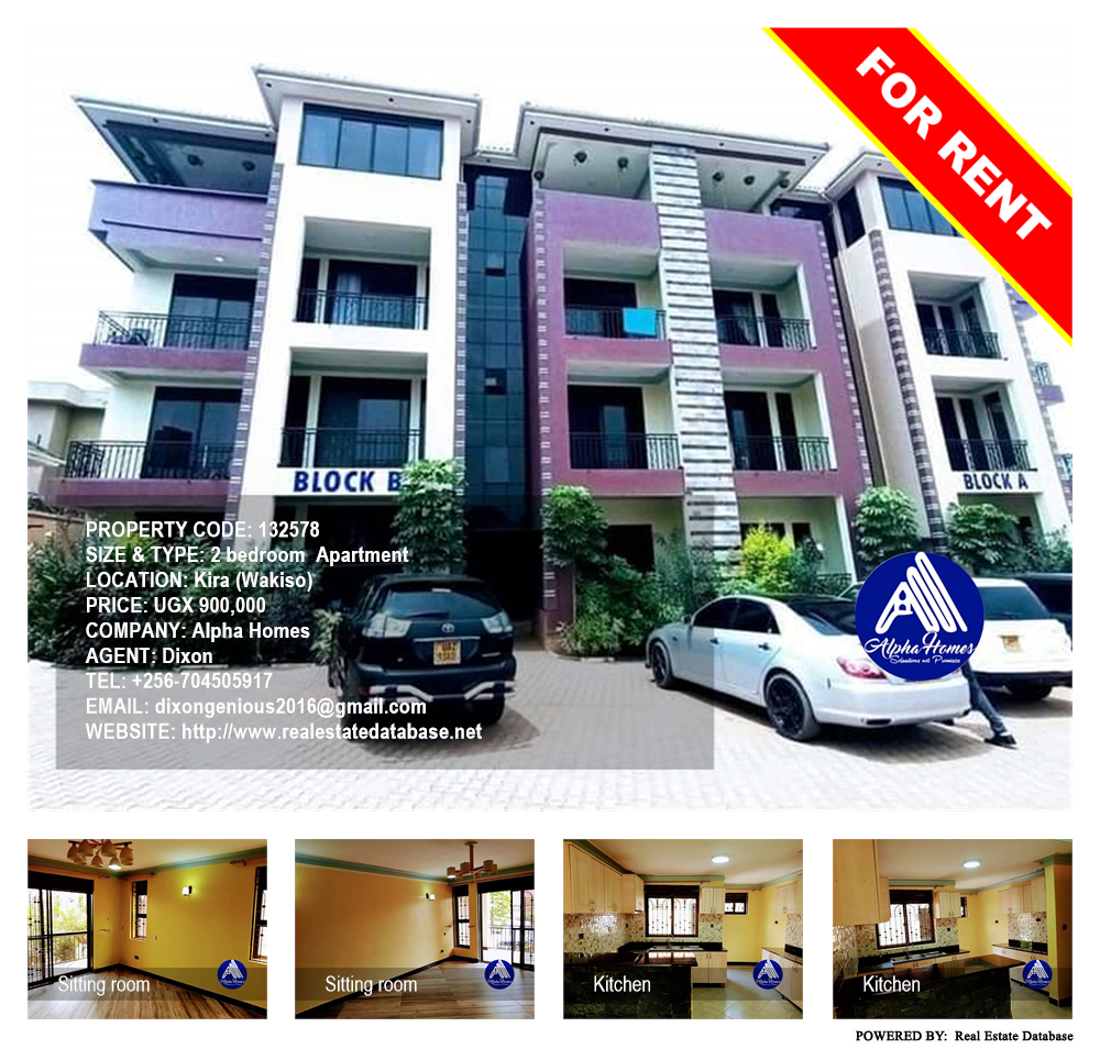 2 bedroom Apartment  for rent in Kira Wakiso Uganda, code: 132578