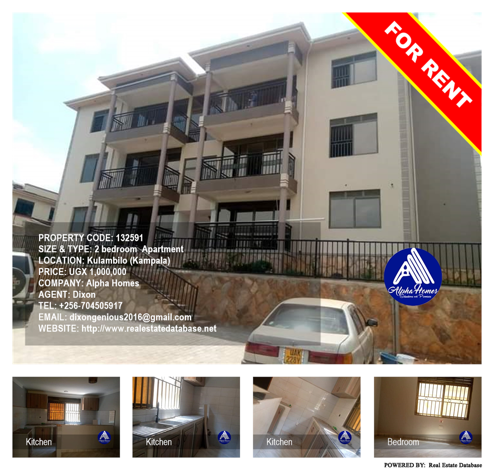 2 bedroom Apartment  for rent in Kulambilo Kampala Uganda, code: 132591