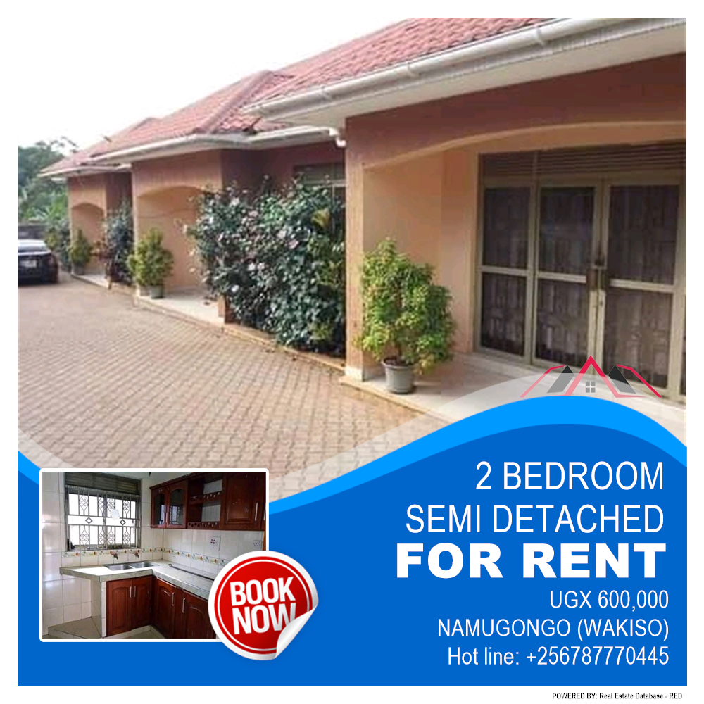 2 bedroom Semi Detached  for rent in Namugongo Wakiso Uganda, code: 132798