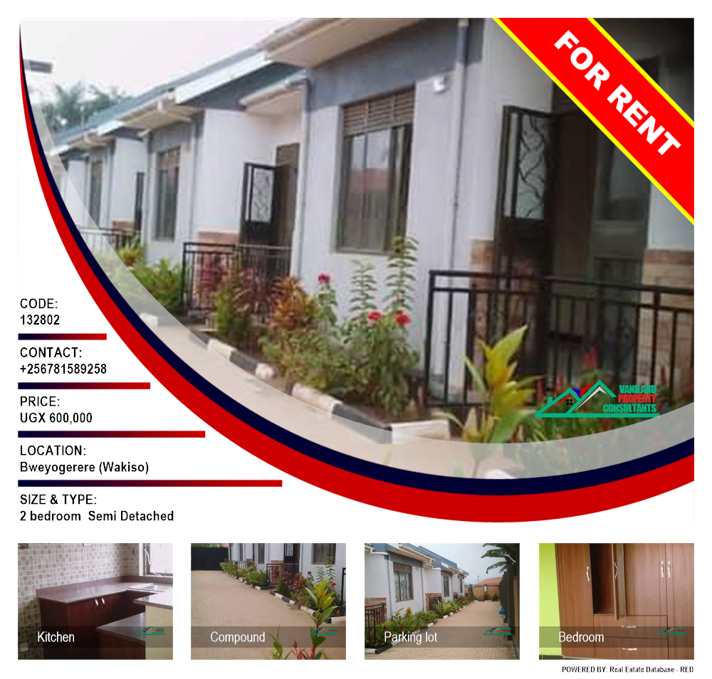 2 bedroom Semi Detached  for rent in Bweyogerere Wakiso Uganda, code: 132802