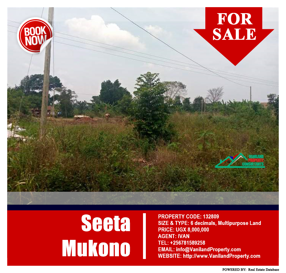 Multipurpose Land  for sale in Seeta Mukono Uganda, code: 132809