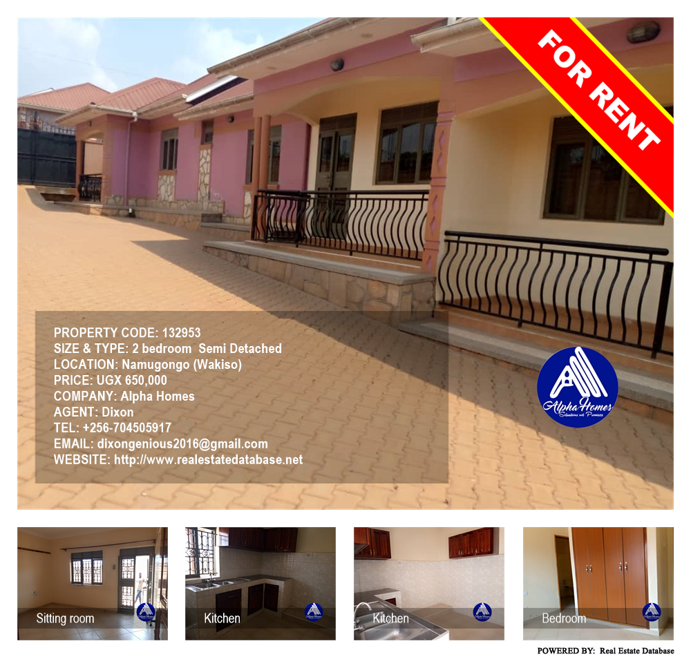 2 bedroom Semi Detached  for rent in Namugongo Wakiso Uganda, code: 132953