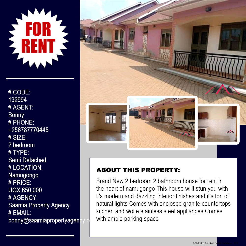 2 bedroom Semi Detached  for rent in Namugongo Wakiso Uganda, code: 132994
