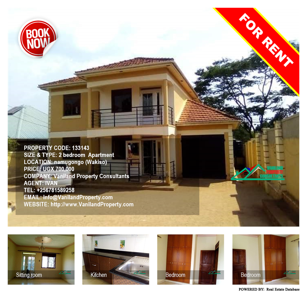 2 bedroom Apartment  for rent in Namugongo Wakiso Uganda, code: 133143