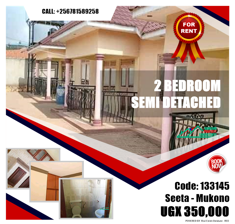 2 bedroom Semi Detached  for rent in Seeta Mukono Uganda, code: 133145