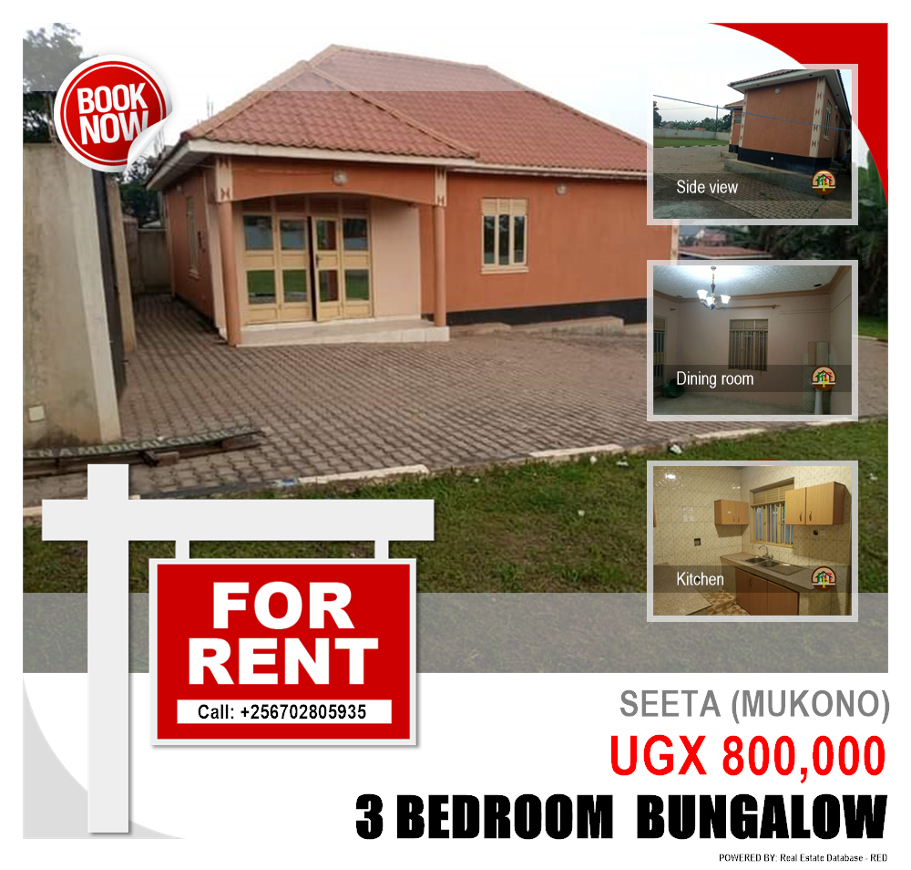 3 bedroom Bungalow  for rent in Seeta Mukono Uganda, code: 133164