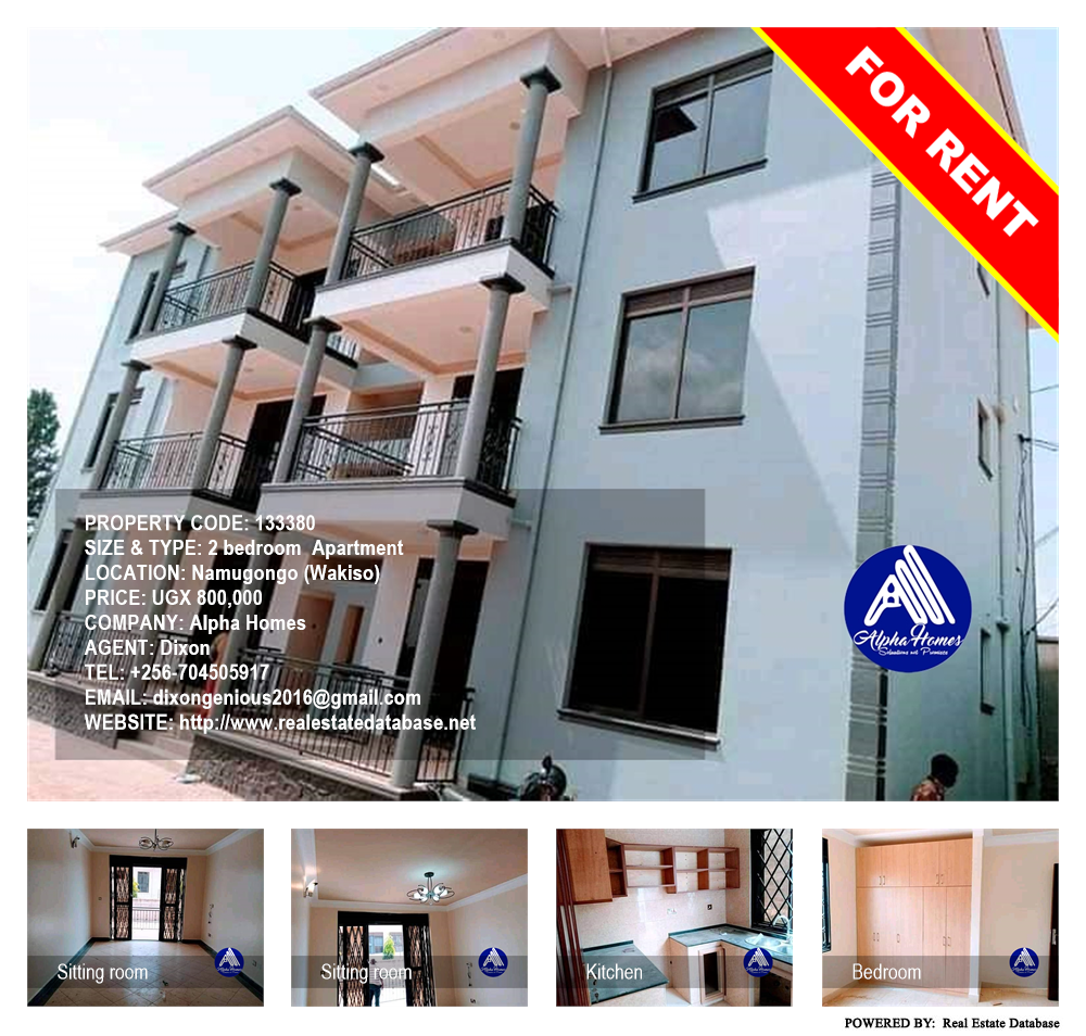 2 bedroom Apartment  for rent in Namugongo Wakiso Uganda, code: 133380