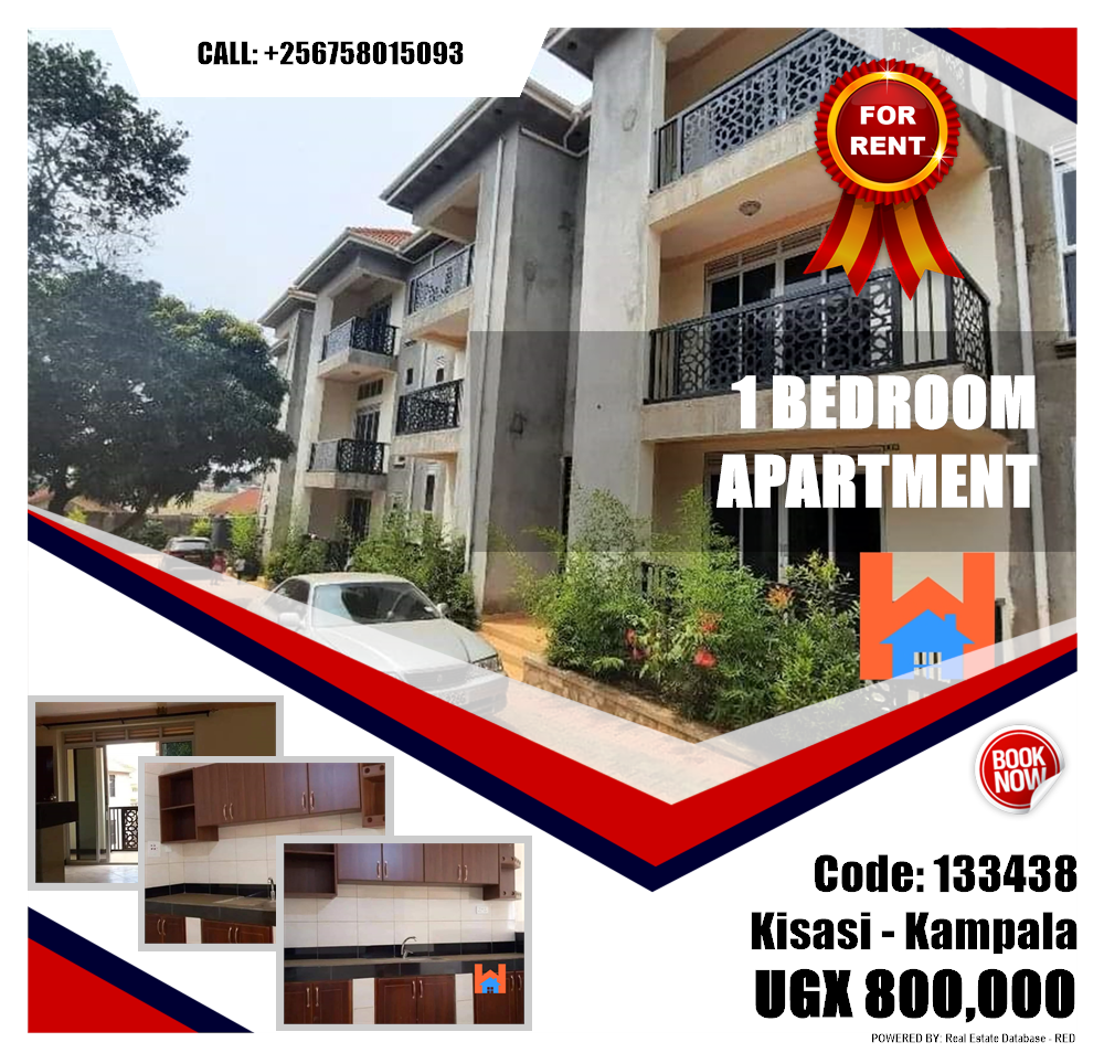 1 bedroom Apartment  for rent in Kisaasi Kampala Uganda, code: 133438