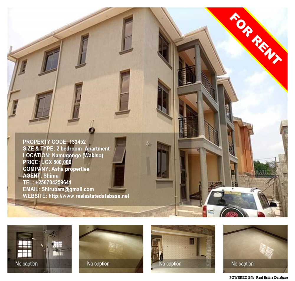 2 bedroom Apartment  for rent in Namugongo Wakiso Uganda, code: 133452