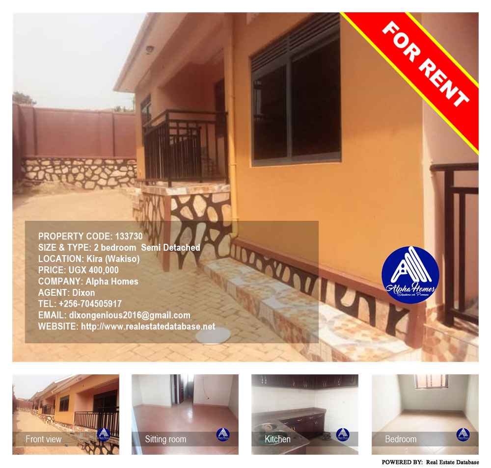 2 bedroom Semi Detached  for rent in Kira Wakiso Uganda, code: 133730