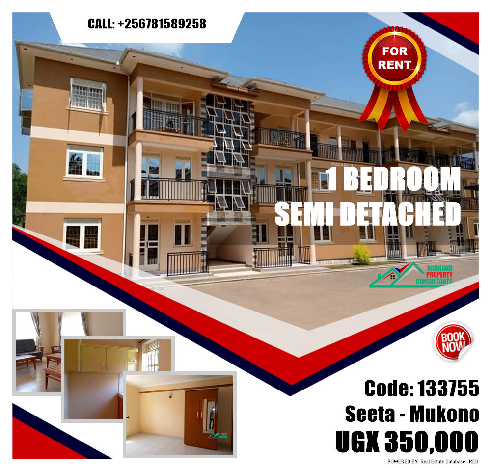 1 bedroom Semi Detached  for rent in Seeta Mukono Uganda, code: 133755