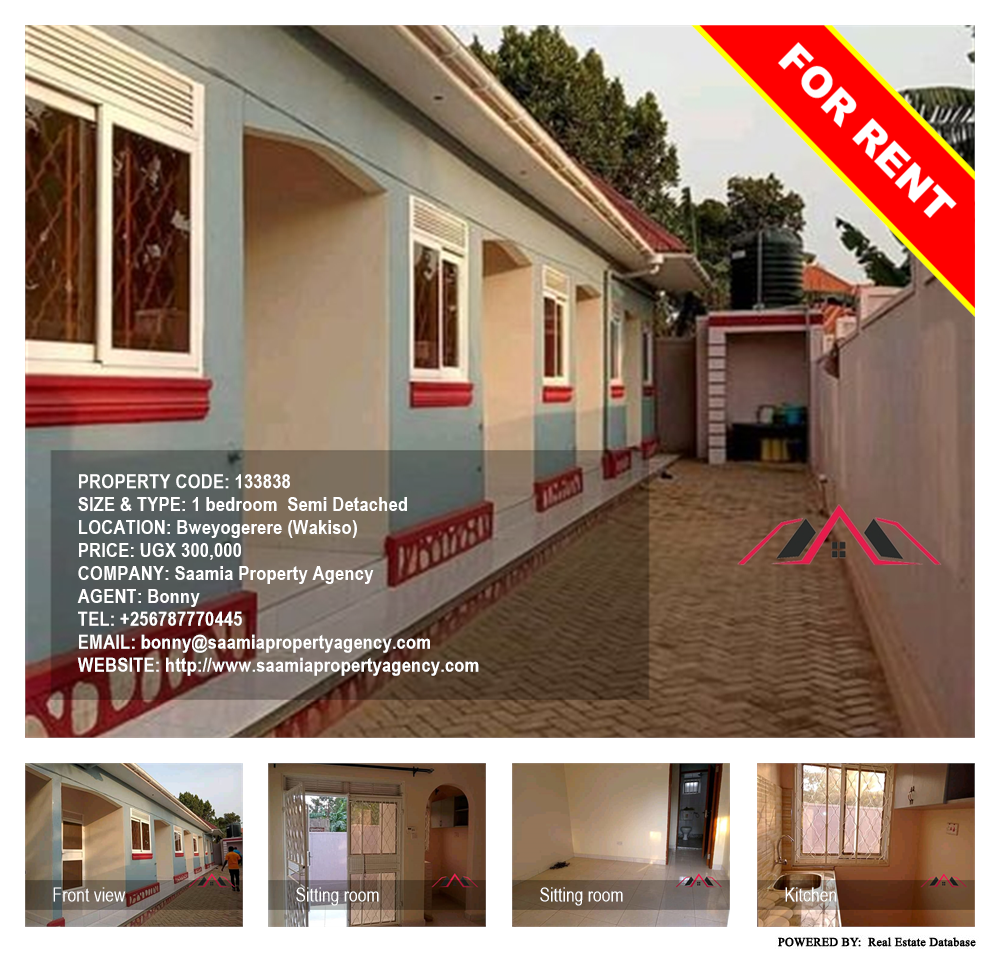 1 bedroom Semi Detached  for rent in Bweyogerere Wakiso Uganda, code: 133838