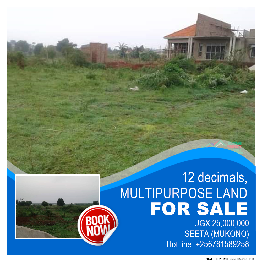 Multipurpose Land  for sale in Seeta Mukono Uganda, code: 133851