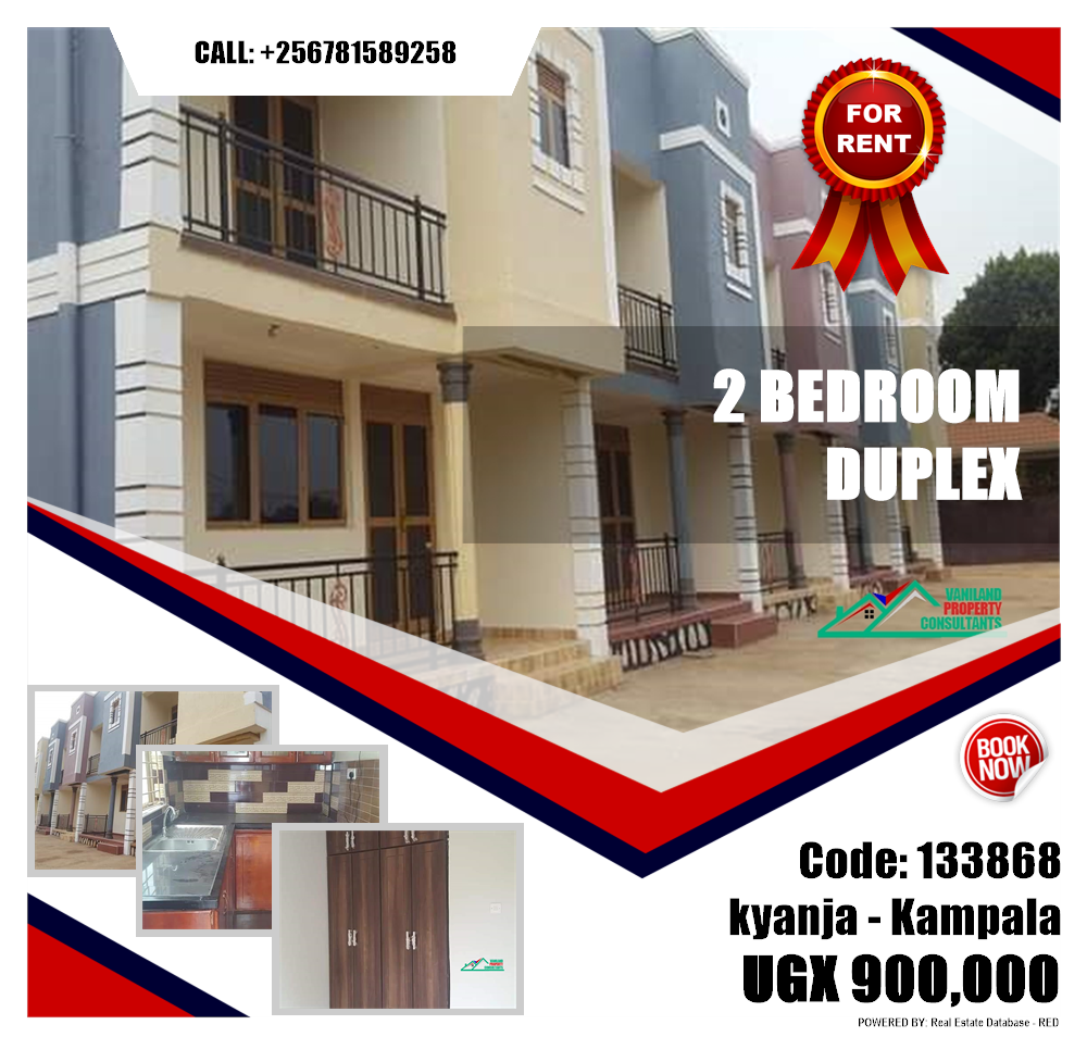 2 bedroom Duplex  for rent in Kyanja Kampala Uganda, code: 133868