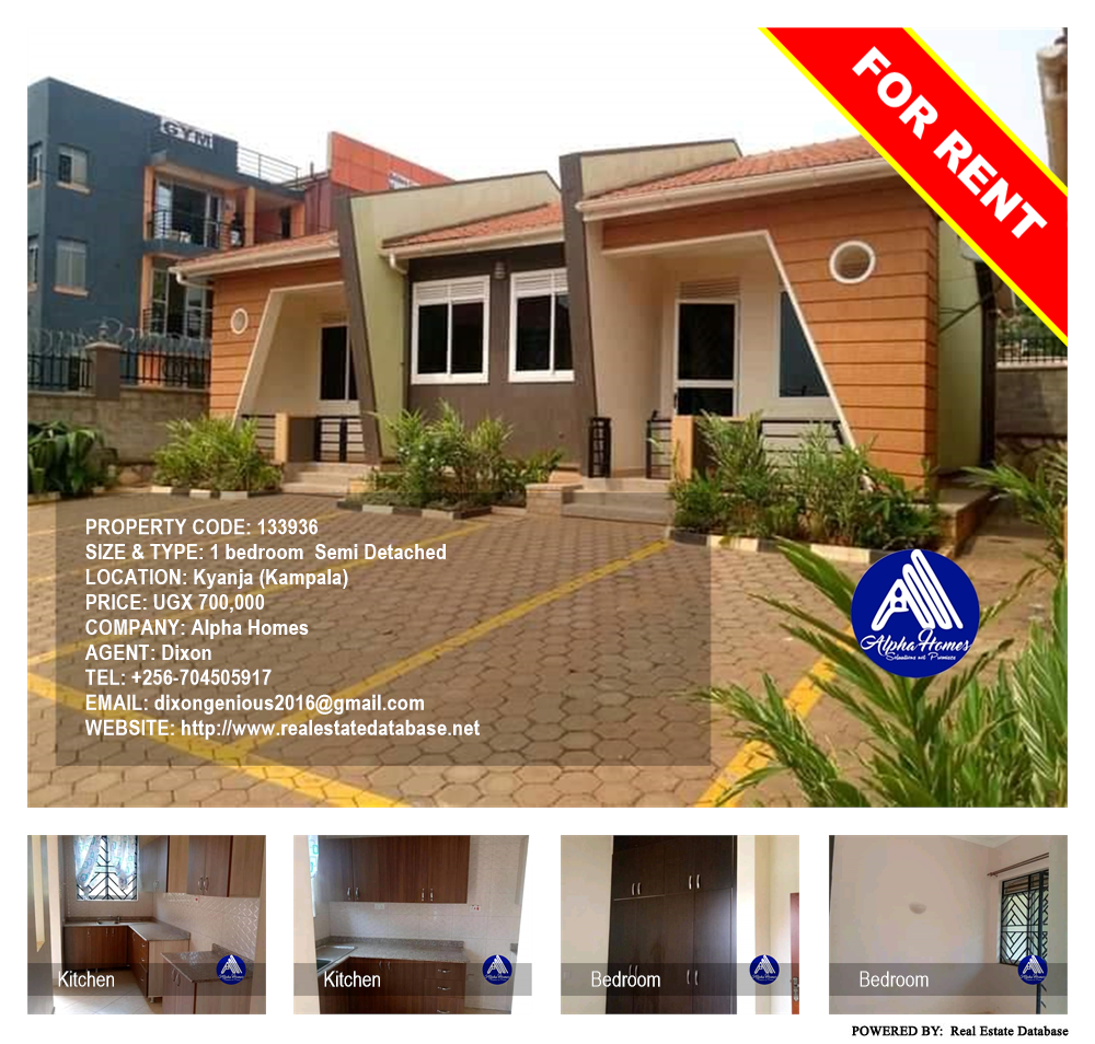 1 bedroom Semi Detached  for rent in Kyanja Kampala Uganda, code: 133936