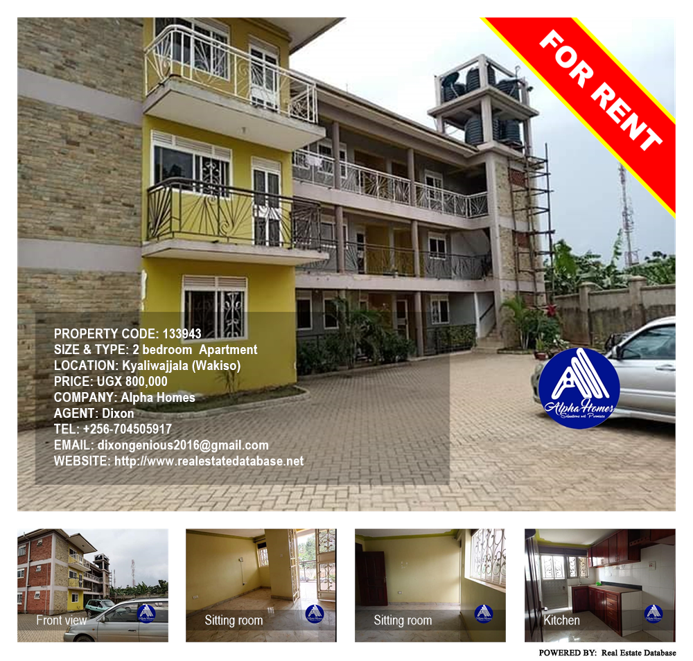 2 bedroom Apartment  for rent in Kyaliwajjala Wakiso Uganda, code: 133943