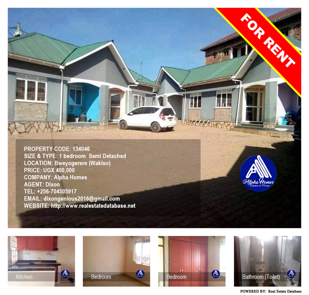 1 bedroom Semi Detached  for rent in Bweyogerere Wakiso Uganda, code: 134046