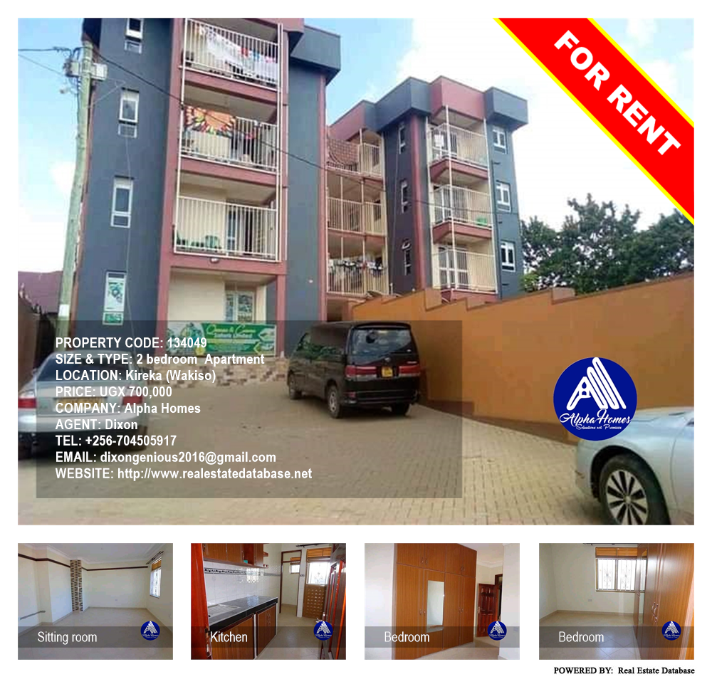 2 bedroom Apartment  for rent in Kireka Wakiso Uganda, code: 134049