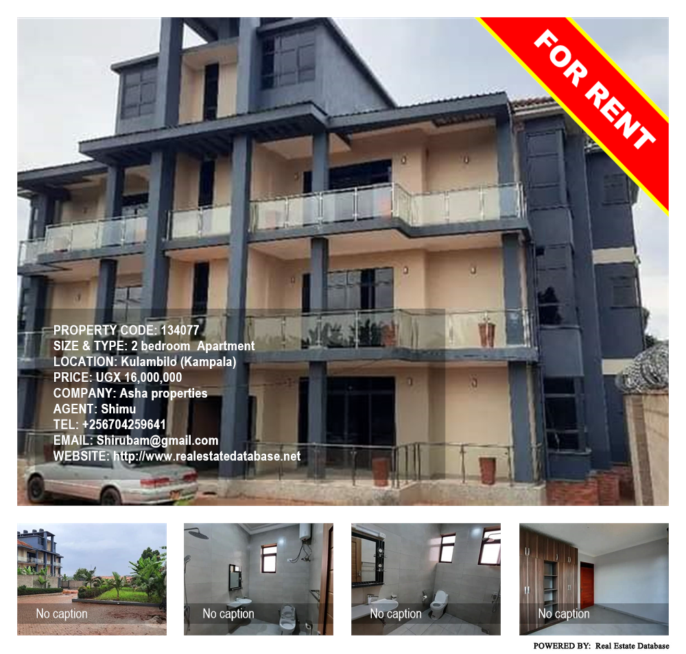 2 bedroom Apartment  for rent in Kulambilo Kampala Uganda, code: 134077