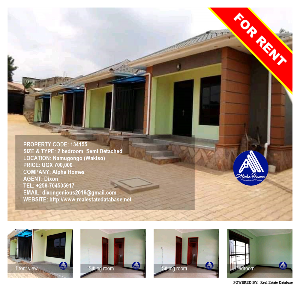 2 bedroom Semi Detached  for rent in Namugongo Wakiso Uganda, code: 134155