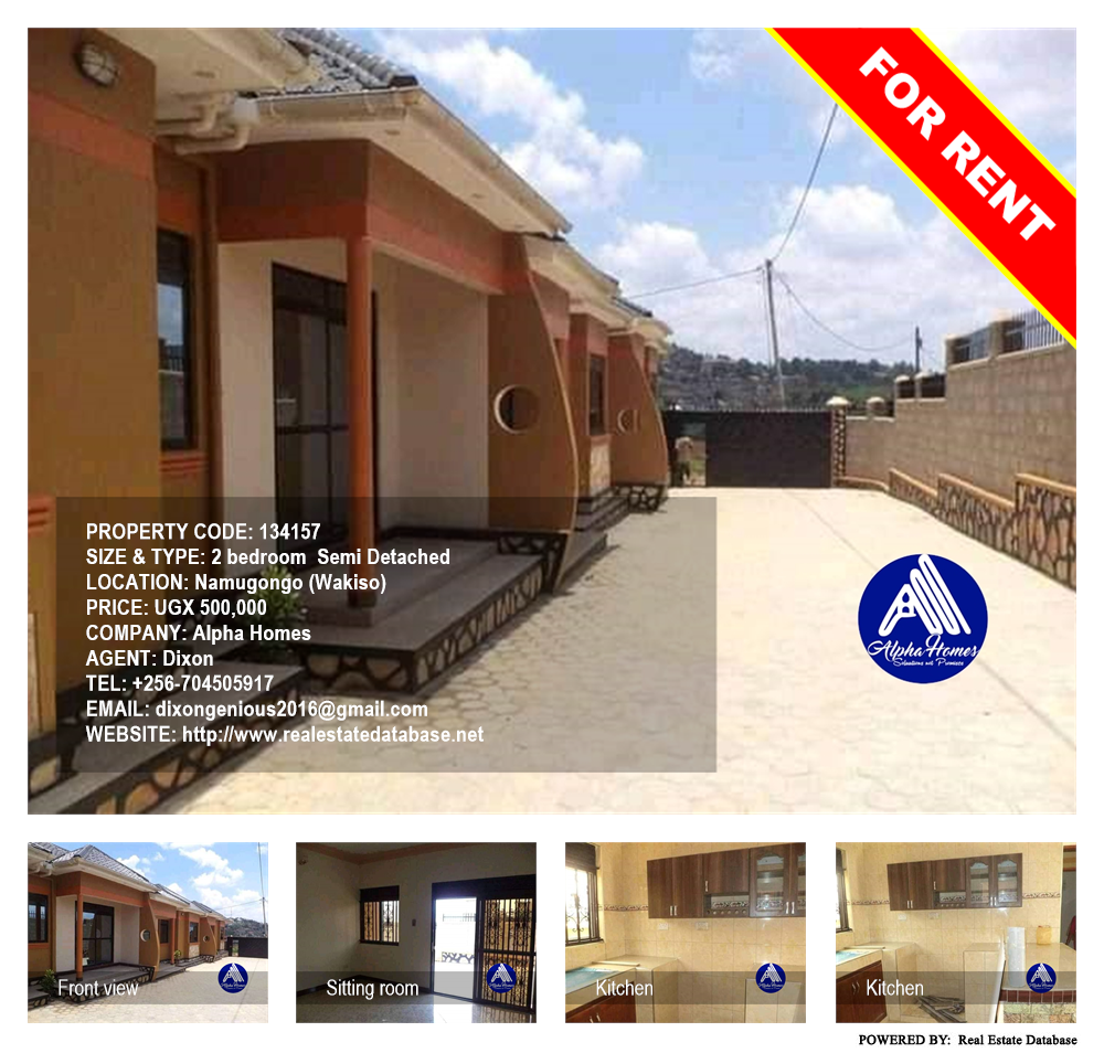2 bedroom Semi Detached  for rent in Namugongo Wakiso Uganda, code: 134157