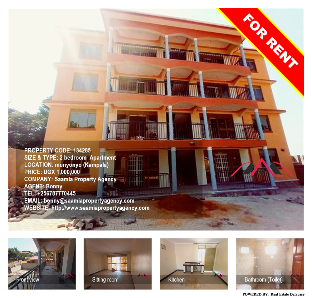 2 bedroom Apartment  for rent in Munyonyo Kampala Uganda, code: 134285