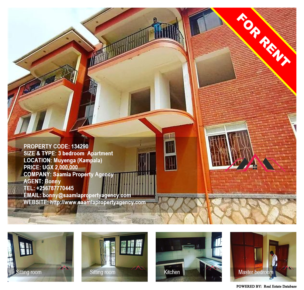 3 bedroom Apartment  for rent in Muyenga Kampala Uganda, code: 134290