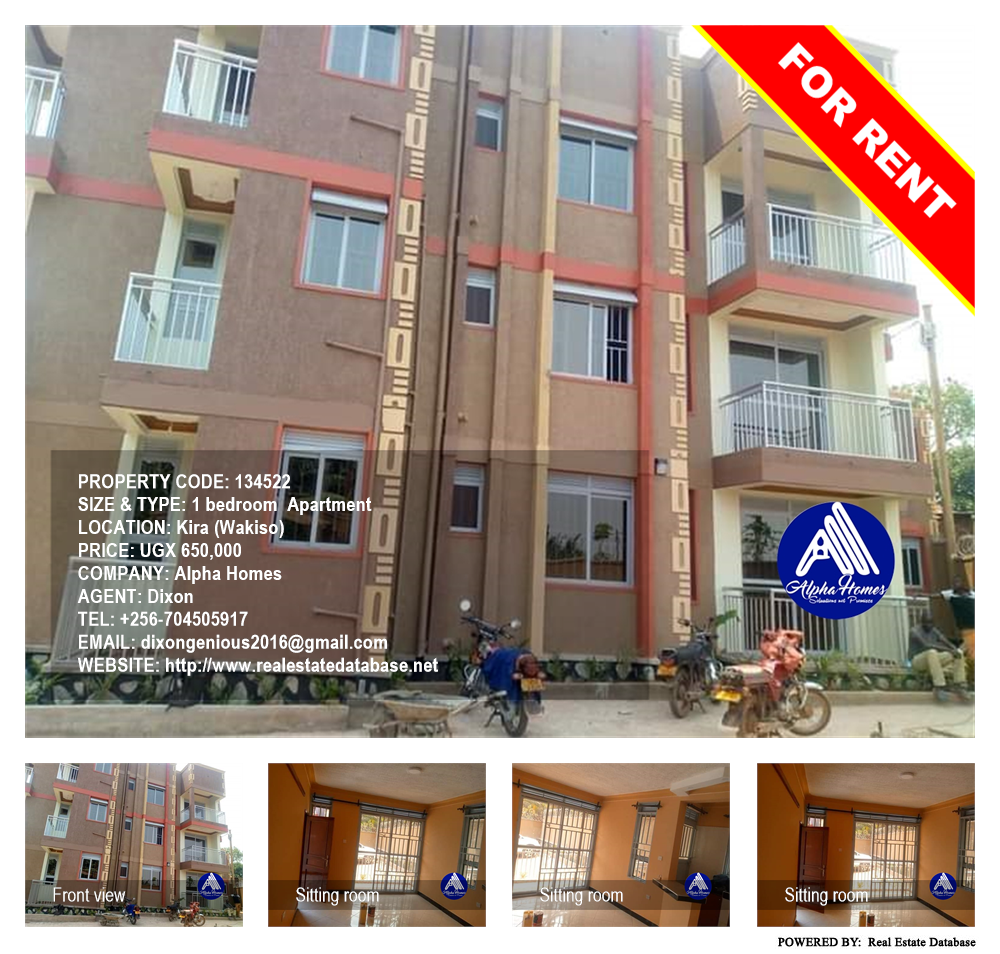 1 bedroom Apartment  for rent in Kira Wakiso Uganda, code: 134522