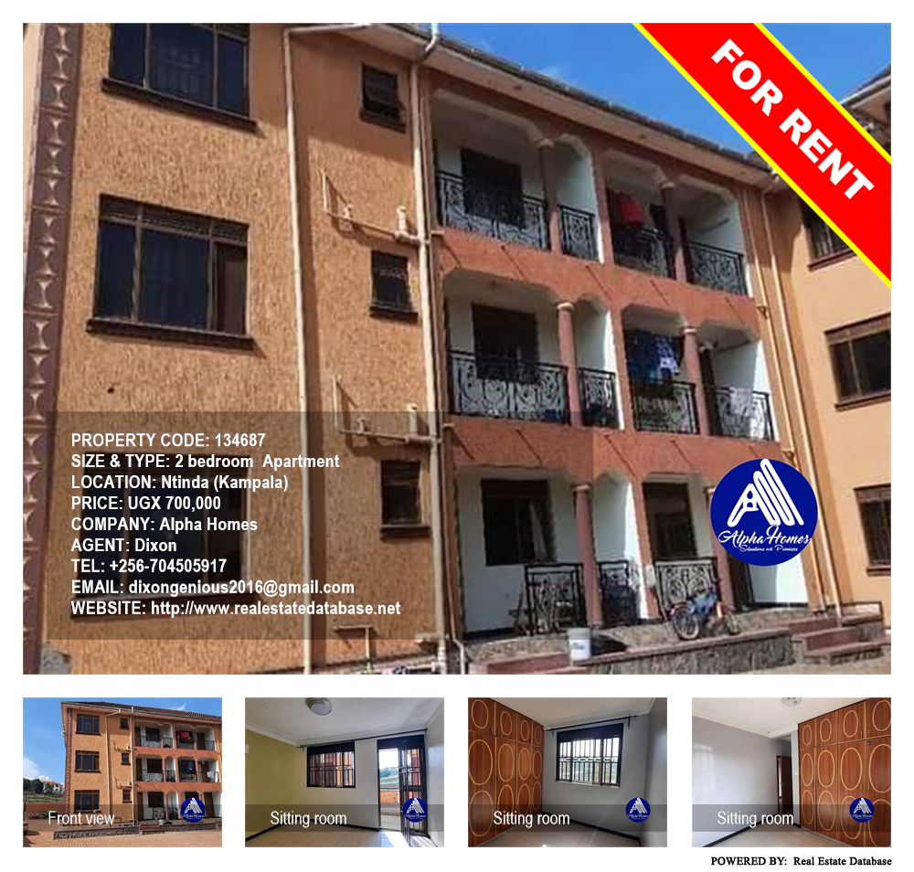 2 bedroom Apartment  for rent in Ntinda Kampala Uganda, code: 134687