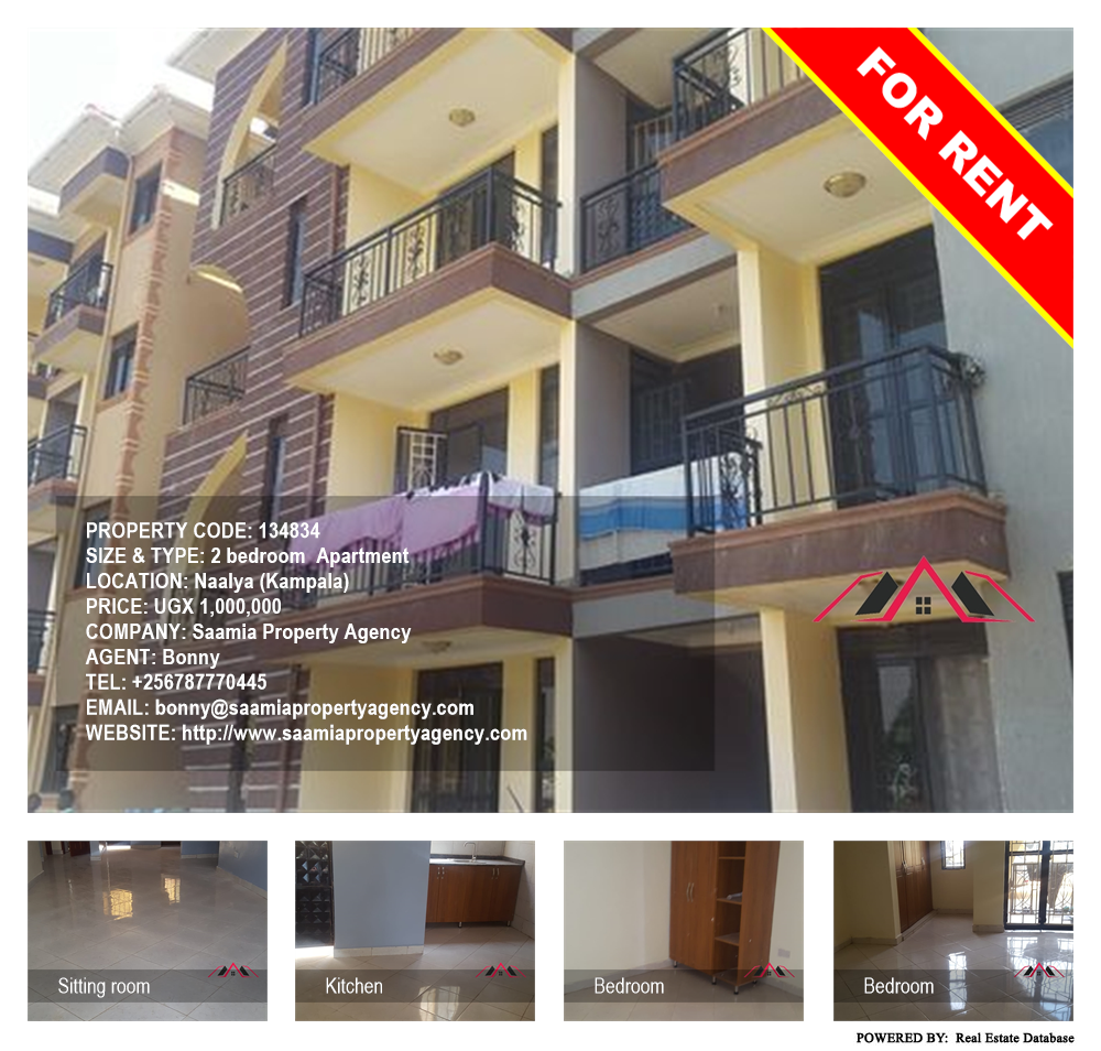 2 bedroom Apartment  for rent in Naalya Kampala Uganda, code: 134834