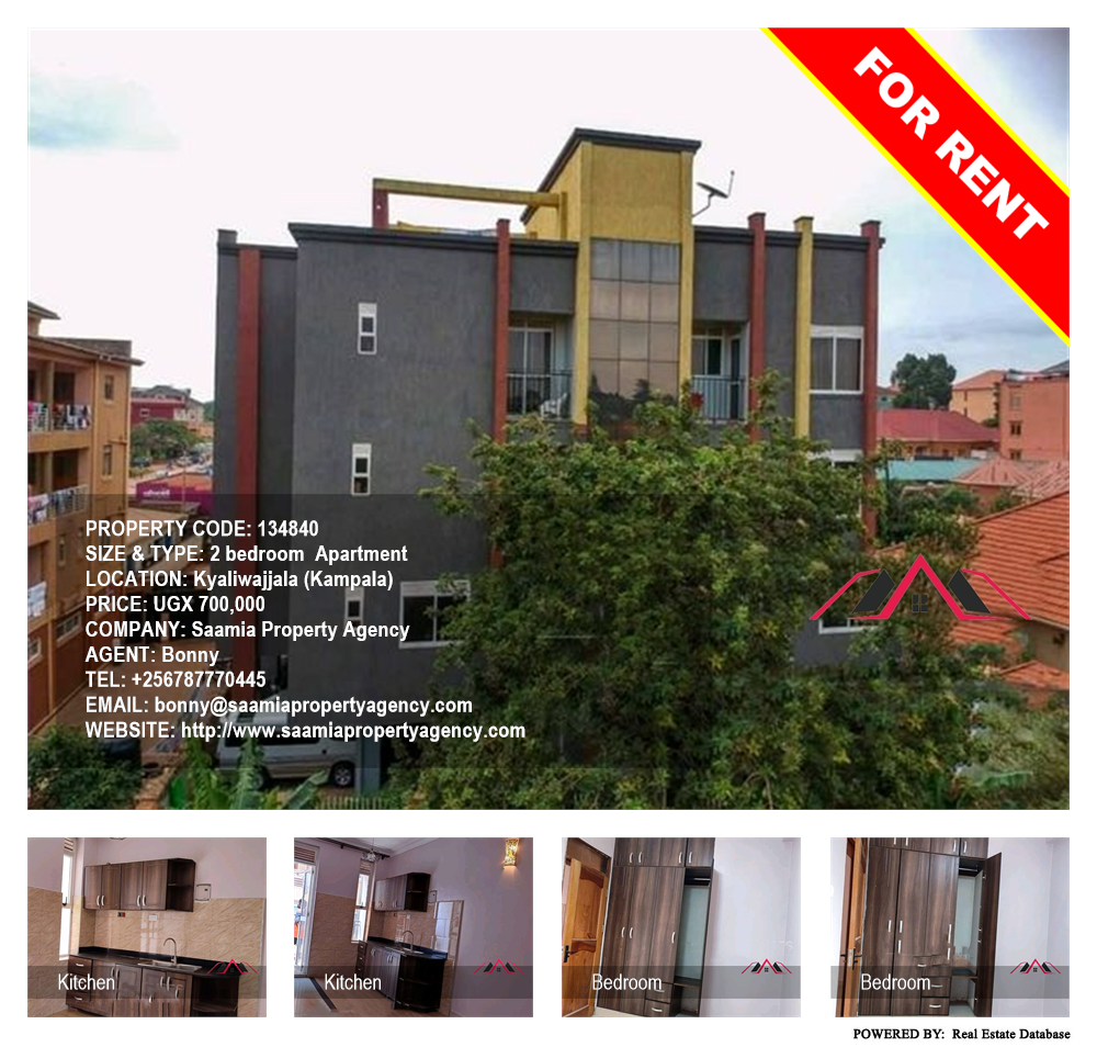 2 bedroom Apartment  for rent in Kyaliwajjala Kampala Uganda, code: 134840