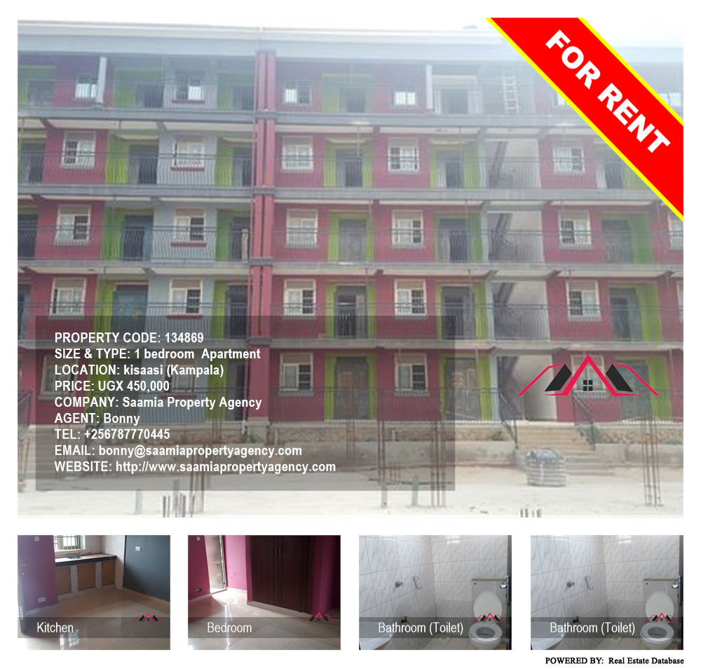 1 bedroom Apartment  for rent in Kisaasi Kampala Uganda, code: 134869