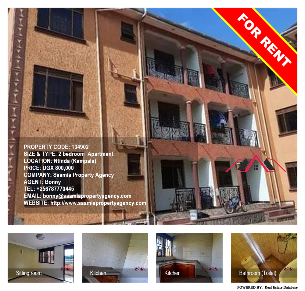 2 bedroom Apartment  for rent in Ntinda Kampala Uganda, code: 134902