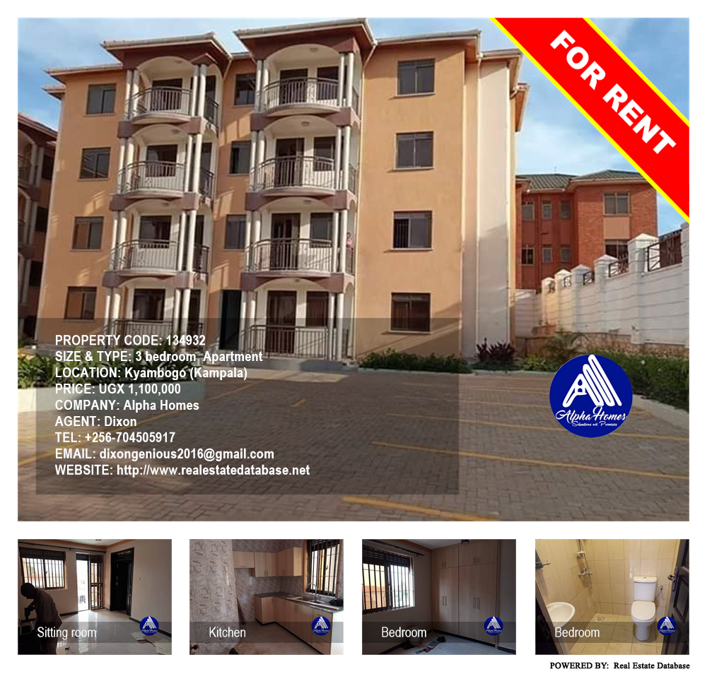 3 bedroom Apartment  for rent in Kyambogo Kampala Uganda, code: 134932