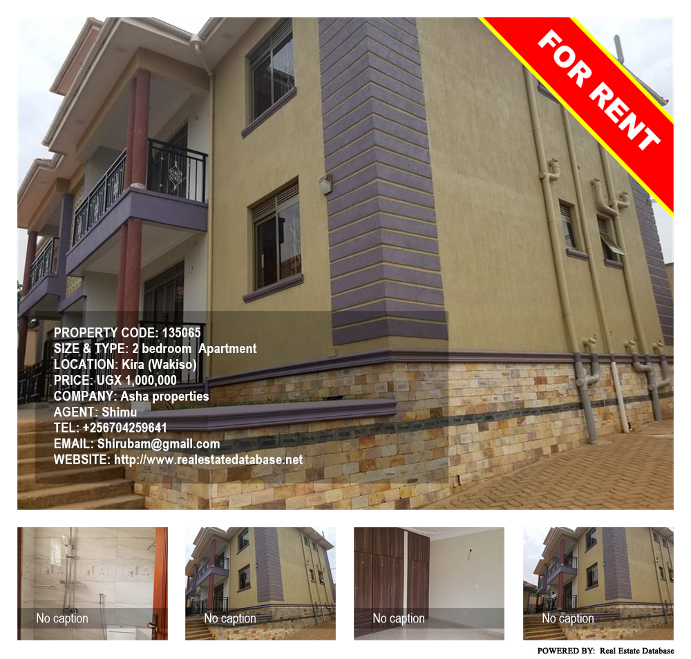 2 bedroom Apartment  for rent in Kira Wakiso Uganda, code: 135065