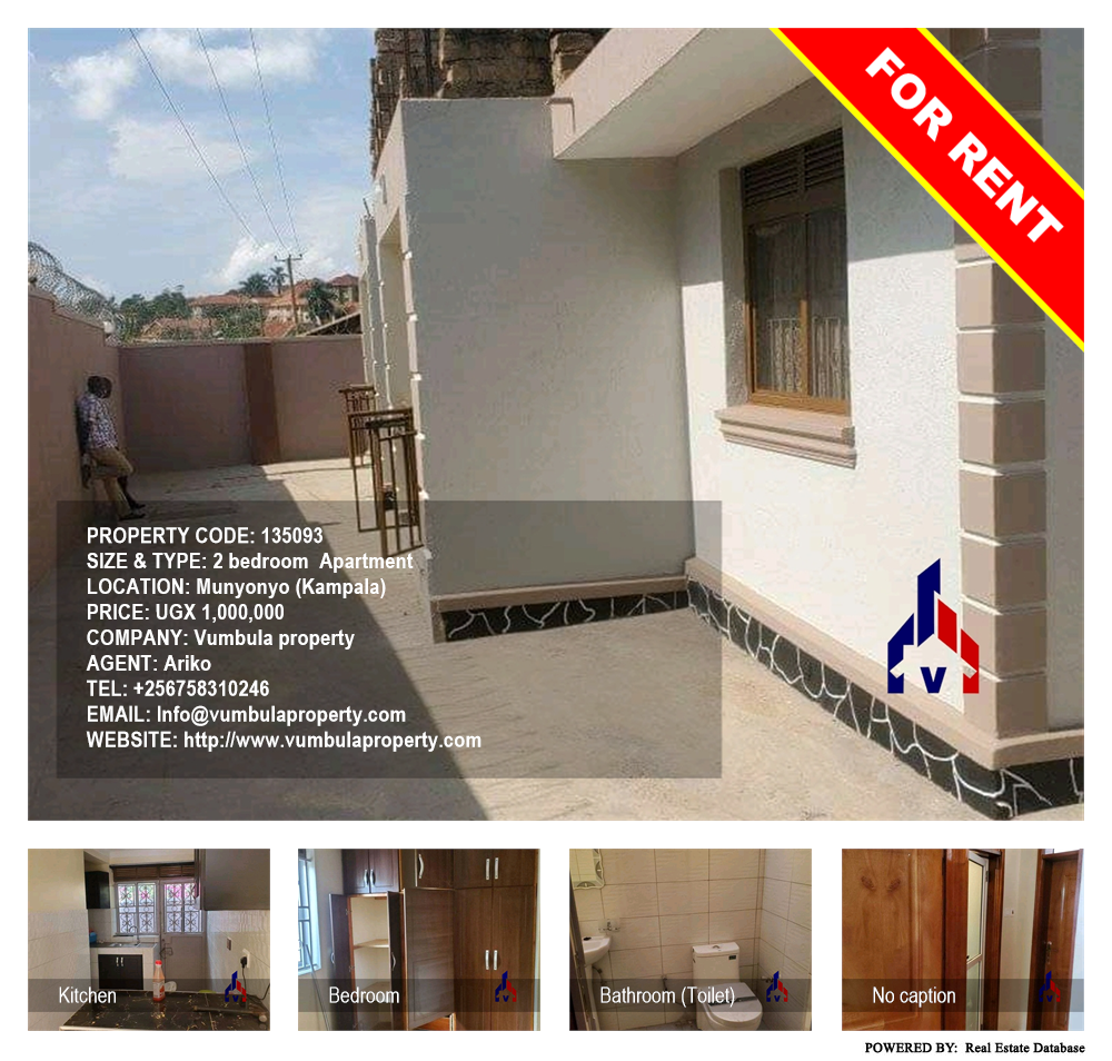 2 bedroom Apartment  for rent in Munyonyo Kampala Uganda, code: 135093