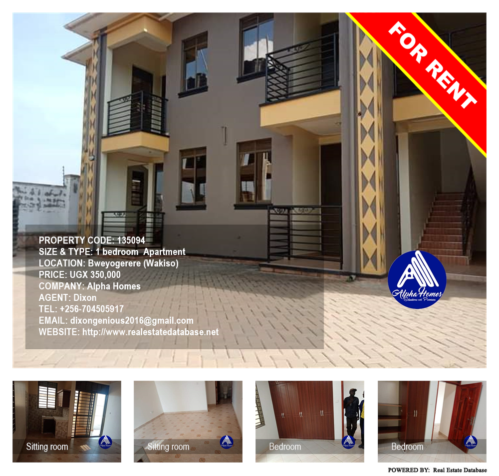 1 bedroom Apartment  for rent in Bweyogerere Wakiso Uganda, code: 135094