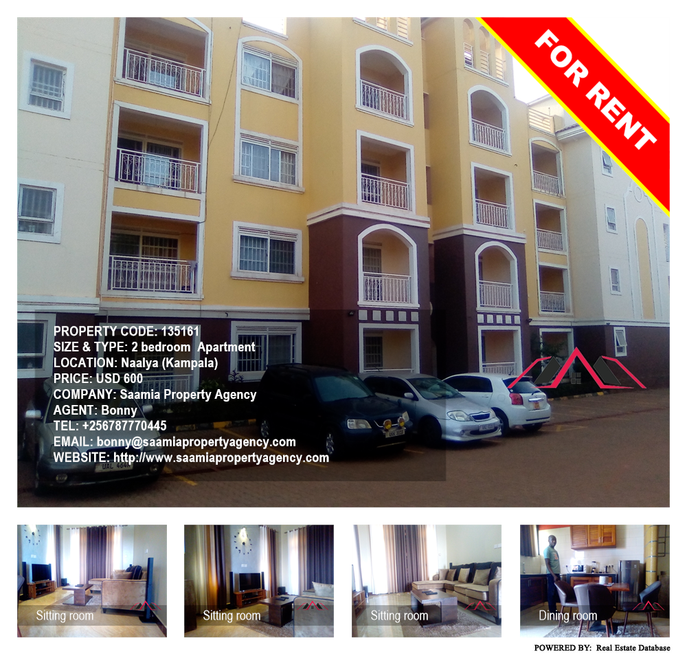 2 bedroom Apartment  for rent in Naalya Kampala Uganda, code: 135161